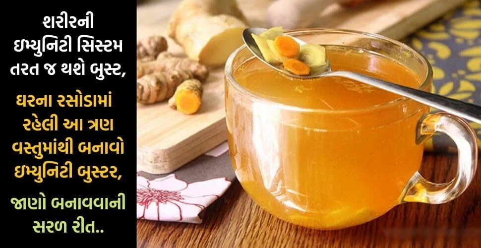 drink-2-homemade-juices-to-boost-the-immune-system